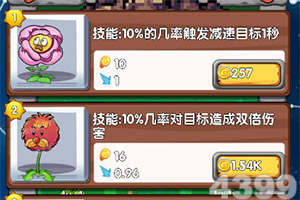 马踏千军百度版下载